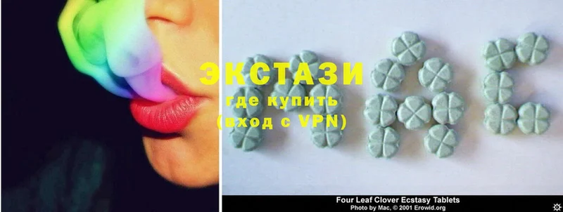 Ecstasy XTC  ОМГ ОМГ вход  Фролово  закладка 